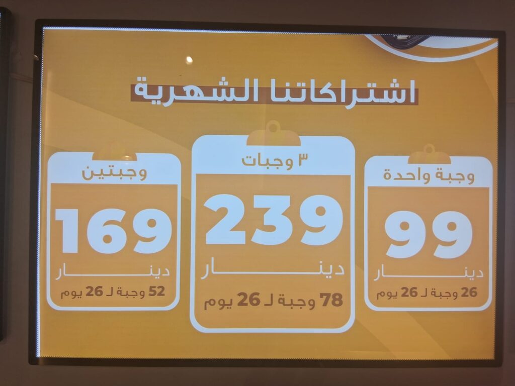 اشتراكات